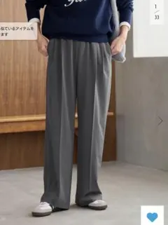 ジャーナルスタンダードレリューム　スムースフレアタックパンツ　36