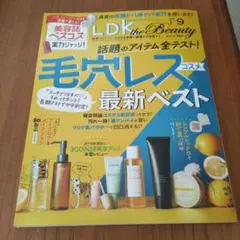 Item thumbnail for item e0004a32-1e77-4c67-94c2-34806128756c