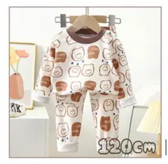 茶 熊 120 キッズ パジャマ 上下セット お泊まり 保育園 お昼寝 クマ柄