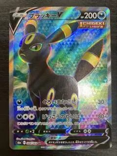 2025年最新】ブラッキーv sr s6a イーブイヒーローズ 084/069の人気