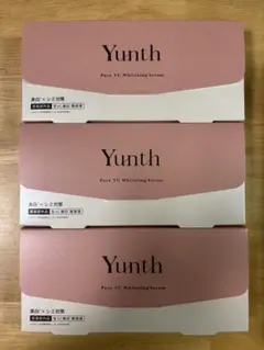 Yunth 生VAダーマ美容液 3箱セット