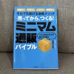 Item thumbnail for item 074b7393-6c16-4615-80a9-7ff8245e4ef7