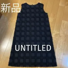 UNTITLEDワンピース　新品タグ付き