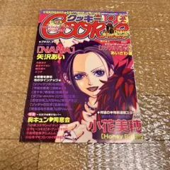 2026年最新】Cookie nanaの人気アイテム - メルカリ