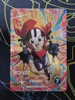 ドラゴンボールスーパーダイバーズ SDV10-024 パン:GT GDR - メルカリ