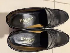 HARUTA ARYVIN ローファー 24cm 日本製