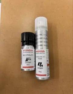 HONDA ECOプラスレジン 75mL + 40mL3本セット ECOプラスレジン 40mL 2本セット - メルカリ