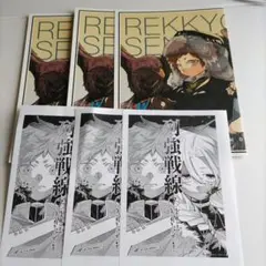 Item thumbnail for item a11d0579-8b31-4ce2-bbb3-b9556fc7cd81