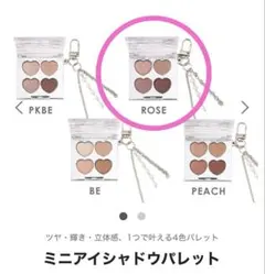 3COINS and us ミニアイシャドウパレットのサムネイル