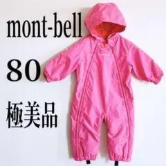 スノーウェア ウェア