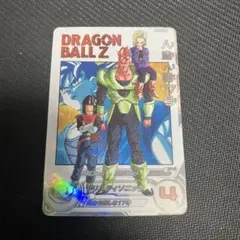 MM1-031 da 人造人間17号