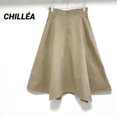 CHILLEA チレア　ロングフレアスカート　ベージュ　M
