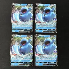 ポケモンカード　ヌオーV ジムプロモ　20枚セット ポケモンカード ヌオーV ジムプロモ 20枚セット ポケモンカード ヌオー