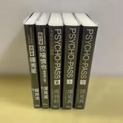 The Psy Deck サイデック 手品 マジック レア - メルカリ