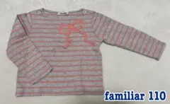 いまいま様 リクエスト 2点 まとめ商品