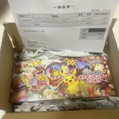 2025年最新】スペシャルBOXトウホクの人気アイテム - メルカリ