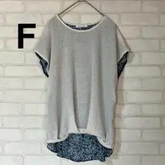 THE SHOP TK レイヤードトップス　花柄　白　F