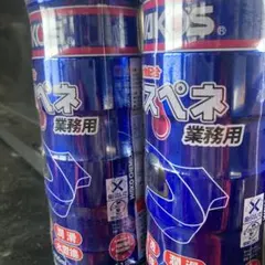 2026年最新】和光ケミカルの人気アイテム - メルカリ