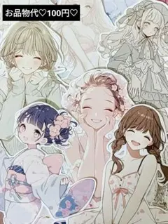 27♡Shachi様 カット素材 ダイカット コラージュ おすそ分け