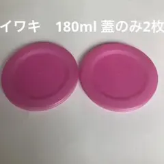 みっちぇる様 リクエスト 2点 まとめ商品