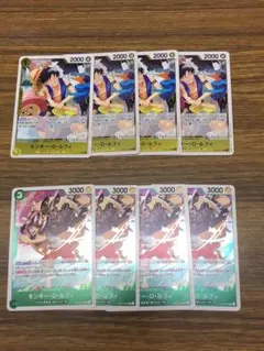 モンキー・D・ルフィ　OP10-111 R / OP14-034 R　8枚セット