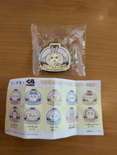 くら寿司 マグネット2個セット　うさぎ　あのこ