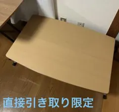 昇降式 テーブル 木製 5段階 調整