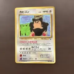 カビゴン クイックスターターギフト マークなし カビゴン クイックスターターギフト マークなし 美品】カビゴン