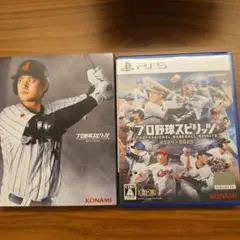 プロ野球スピリッツ 2024-2025 中古