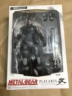 メタルギア　フィギュア　プレイアーツ改　ソリッド スネーク　METALGEAR