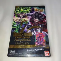 2026年最新】ドラゴンボールカード未開封の人気アイテム - メルカリ
