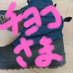 Columbia ネイビー スノーブーツ25センチ