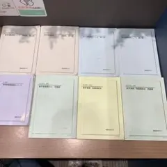 2026年最新】鉄緑会 数学 確認シリーズの人気アイテム - メルカリ