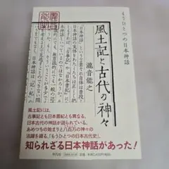Coo様 リクエスト 4点 まとめ商品