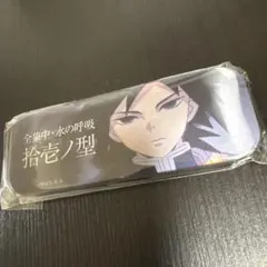 鬼滅の刃 ダイニング お楽しみくじ 缶バッジ 冨岡義勇 拾壱ノ型 - メルカリ