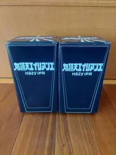 有頂天エイリアンズ グラスセット ペア 2025年最新】有頂天エイリアンズ グラスの人気アイテム - メルカリ