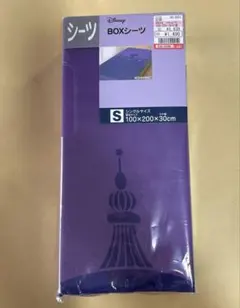 ディズニー ボックスシーツ シングルサイズ アラジン
