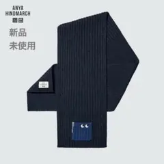 UNIQLO ANYA HINDMARCH ヒートテックニットマフラー23aw