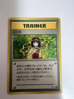 エリカ ポケモンジム第2弾 タマムシシティジム エリカのサムネイル