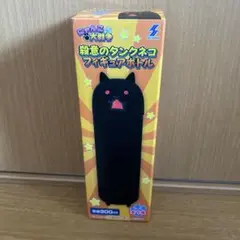 ☆クロネコヤマト☆でっかい！感謝祭キャンペーンB賞でっかい！ねこ