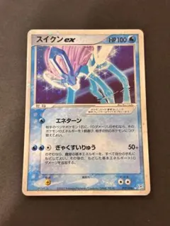 スイクンex ☆ 強化拡張パックex1 マグマVSアクア - メルカリ