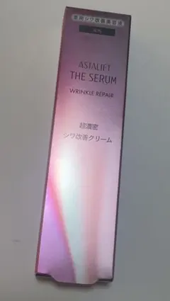 アスタリフト　ザセラム　リンクルリペア　超濃密シワ改善クリーム　目元クリーム