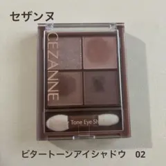 【CEZANNE】ビタートーンアイシャドウ 02 ドライローズのサムネイル