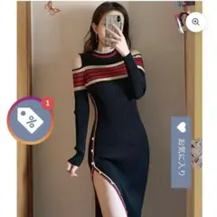 オープンショルダーボーダーニットワンピース ¥9,480