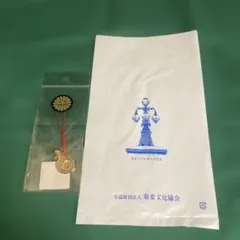 ケータイ刑事銭形命DVD-BOX初回限定封入特典 古銭&ハート型携帯