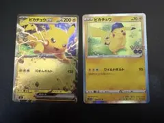 ポケモンカード ピカチュウex mcミラー スタートデッキポケモンgo