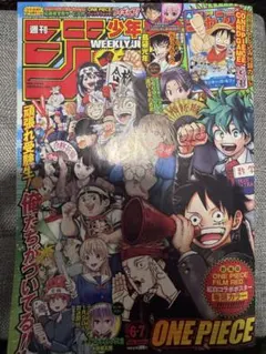 週刊少年ジャンプ ワンピースカード付録付き　2冊