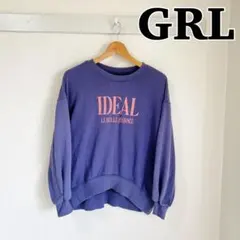 GRL グレイル　裏起毛 ロゴ刺繍 ラウンドヘム￼ スウェット