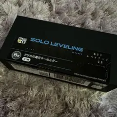 匿名配送】俺レベ ピッコマくじ B賞 カサカの毒牙キーホルダー - メルカリ