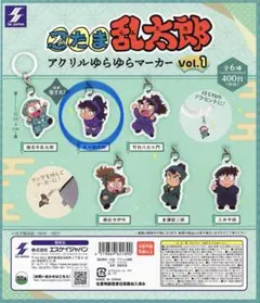 忍たま乱太郎　アクリルゆらゆらマーカー vol.1